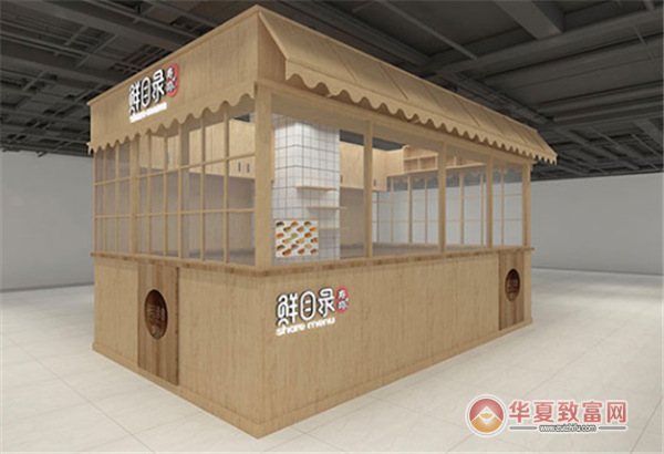 鲜目录寿司加盟